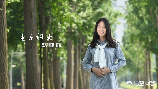 电子科技大学，在985里面处于什么样的地位？学长：就业全国前十