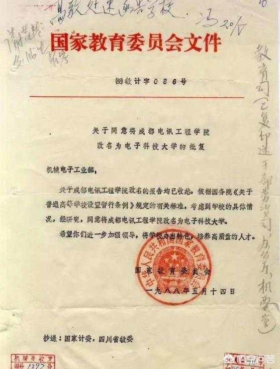 电子科技大学，在985里面处于什么样的地位？学长：就业全国前十