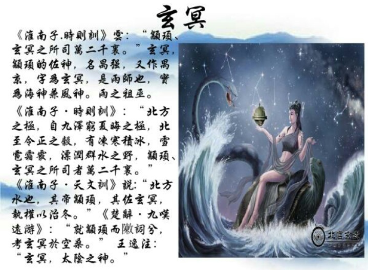 《山海经》里那些不得不说的神话故事，看了颠覆你的世界观