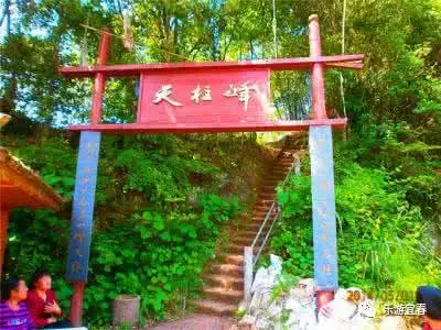 江山多胜游——铜鼓 神秘天柱峰