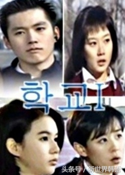 《学校2017》开播，一起来重温《学校》系列