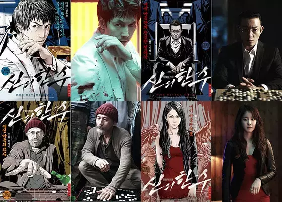 日韩电影，推荐几部棋牌与犯罪编制出的好电影