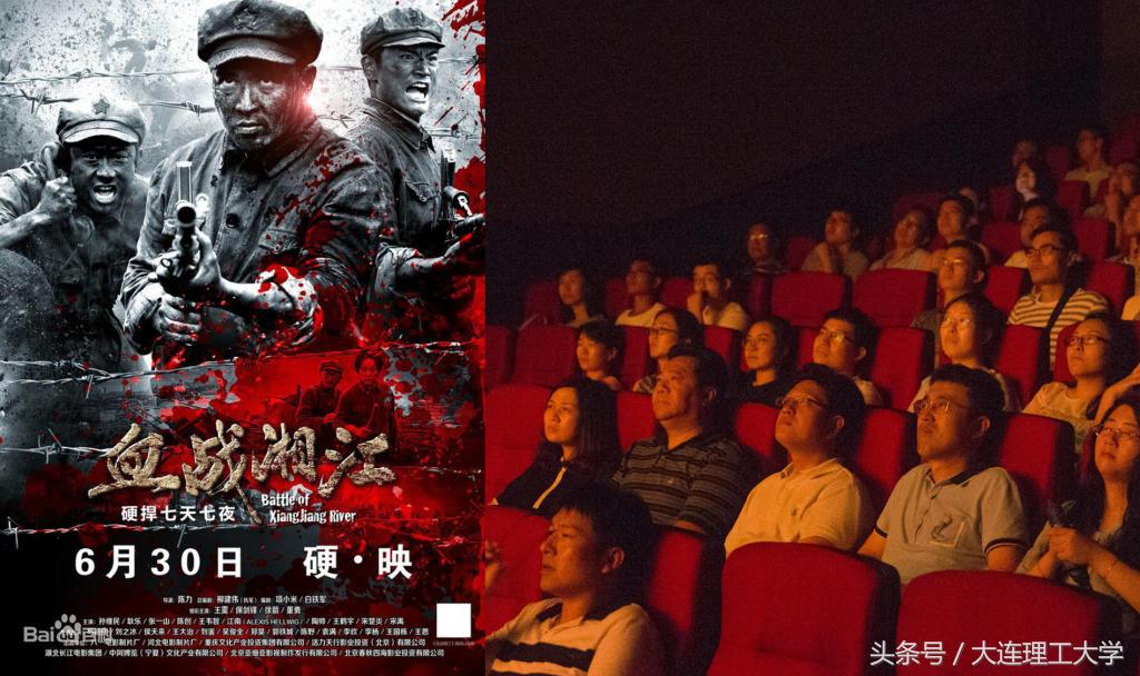 大连理工大学物理学院开展“薪火相传”系列活动