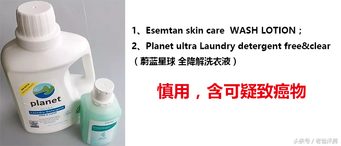 22款儿童洗衣液评测结果公布，快来看看你给孩子用的安不安全？