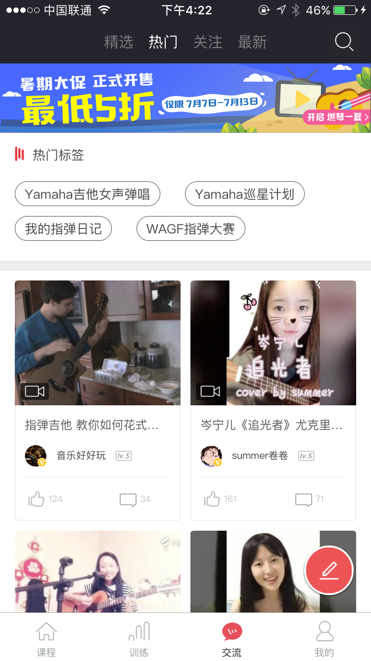 这些堪称神器的APP，你知道几款