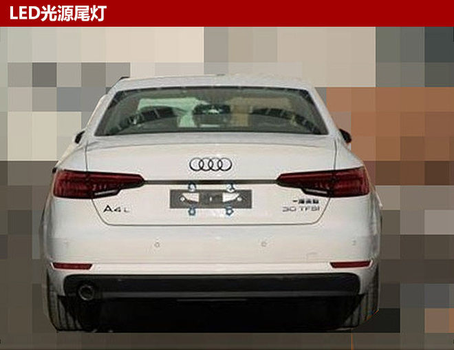 1.4T奥迪A4L即将上市 终端售价有可能20万起
