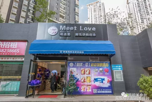 云南5家最具代表性的糕点店，能销到国外，一生至少要吃1次
