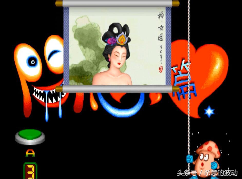 经典益智类街机游戏《中国龙》赏析，7080后才能懂的神作