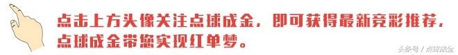 巴西甲哪里有卖(今日钻石单推荐：巴西甲应该这样买，你才能赚钱)