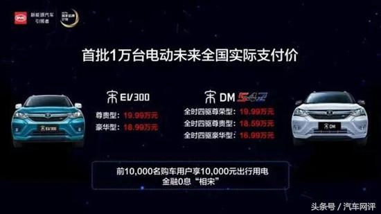 比亚迪宋DM入门价仅18万，百公里加速仅需4.9秒，比售价百万的宝马740Li还快