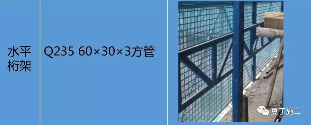 一种新型建筑全钢式升降脚手架，在这里施工就像在室内施工一样