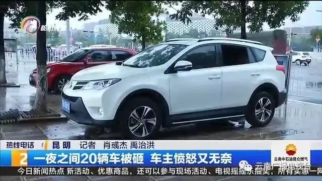 一夜之间20辆车被砸！小编用亲身经历提示各位车主们：停放爱车时这几点一定得注意