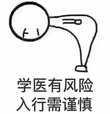 看病被围观教学很尴尬？在深圳，不用慌！