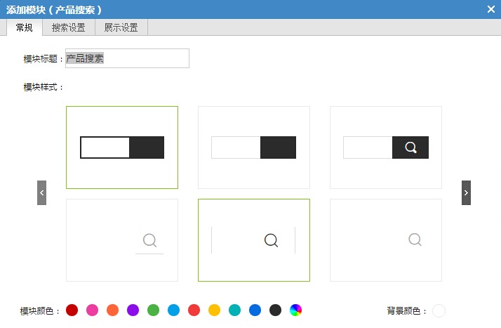 怎样创业建设商城网站？看这篇教程就够了！