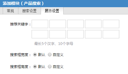 怎样创业建设商城网站？看这篇教程就够了！