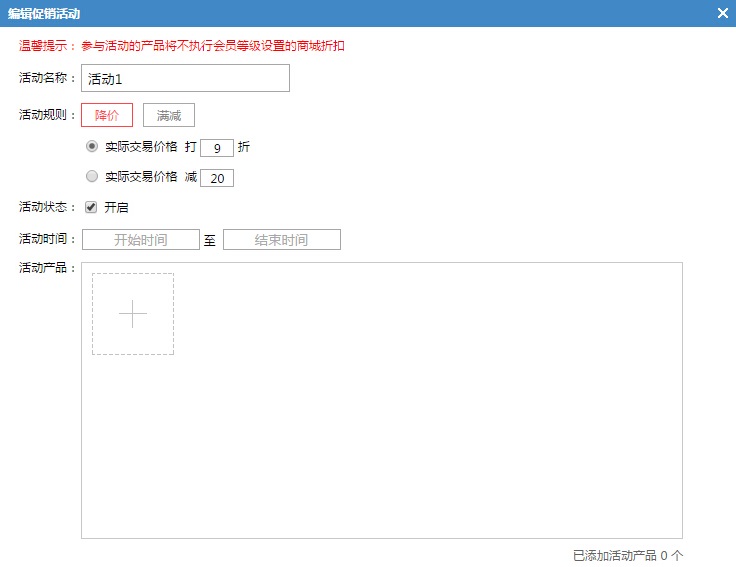 怎样创业建设商城网站？看这篇教程就够了！