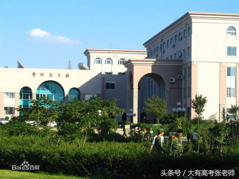 二本师范类高校盘点（下）