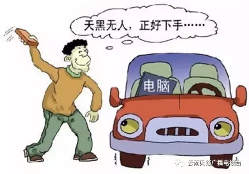 一夜之间20辆车被砸！小编用亲身经历提示各位车主们：停放爱车时这几点一定得注意
