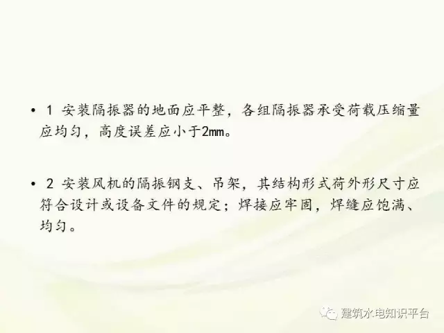 暖通安装工程创优做法，快来看看对比一下自己做的是否标准！