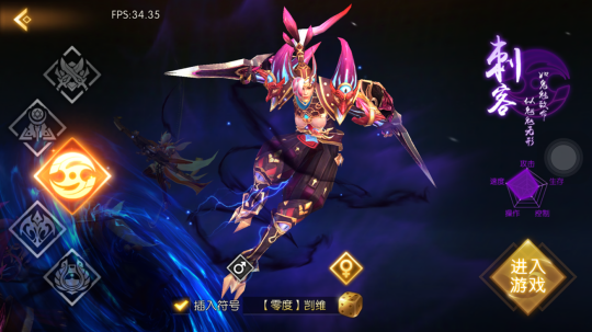 开测三天4个服务器全爆满！轩辕传奇手游到底哪里好玩？