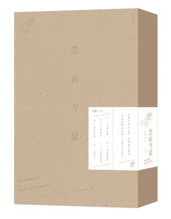 书单｜人气超高的10本青春小说，没看过的可能过了一个假青春