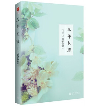 书单｜人气超高的10本青春小说，没看过的可能过了一个假青春
