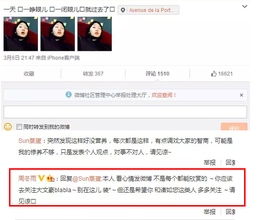 古力娜扎公开回应美空传闻，扒扒怒怼网友的八大女星谁最霸气