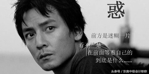 克服中级会计职称备考四大难！