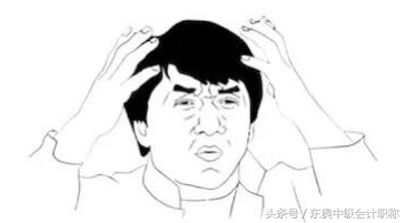 克服中级会计职称备考四大难！