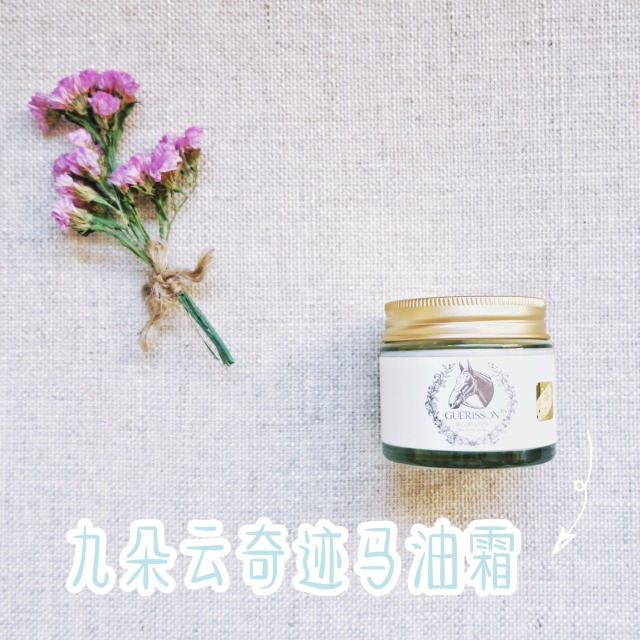 混合皮该怎么选择日常护肤品呢？