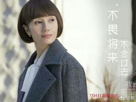 《我的前半生》剧中罗子君和唐晶都穿了些什么牌子？