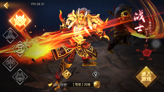 开测三天4个服务器全爆满！轩辕传奇手游到底哪里好玩？