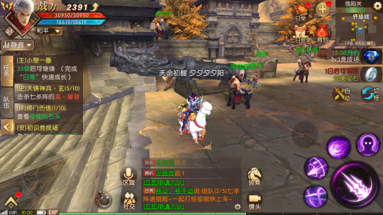 开测三天4个服务器全爆满！轩辕传奇手游到底哪里好玩？