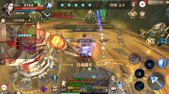 开测三天4个服务器全爆满！轩辕传奇手游到底哪里好玩？