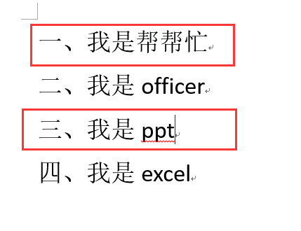 让你不再机械化的复制粘贴(复制粘贴?)