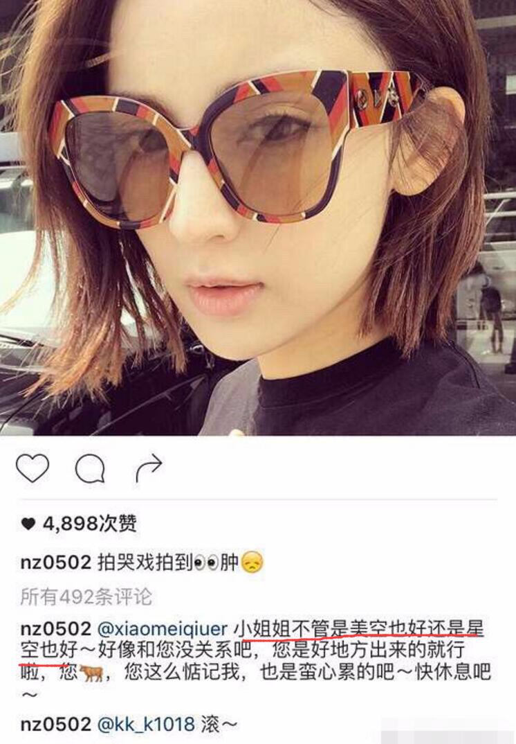 古力娜扎被传“美空出身”，直接爆粗口怒怼网友，事出有因？