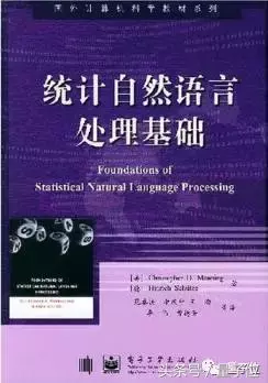 人工智能技术入门该读哪些书？这是14本最佳书单