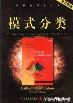 人工智能技术入门该读哪些书？这是14本最佳书单