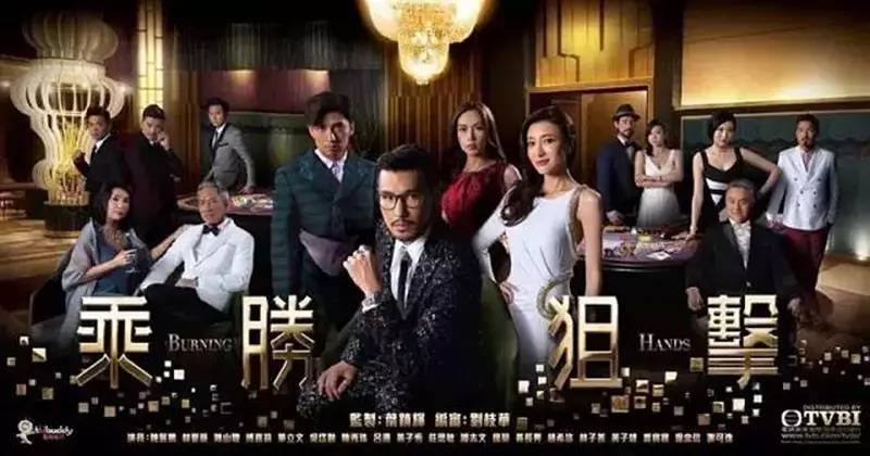 这部剧情节精彩辣眼睛，TVB终于打了个翻身仗！