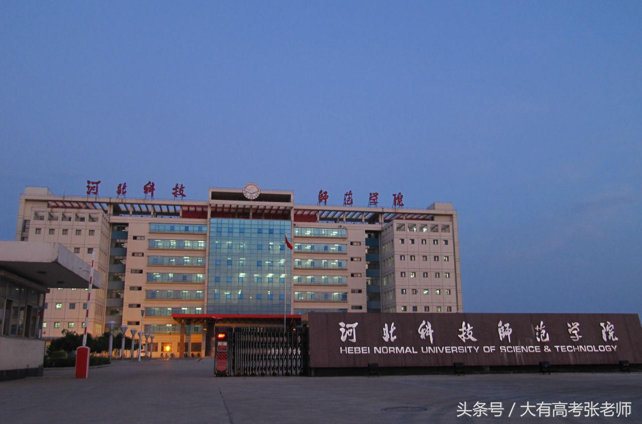 二本师范类高校盘点（下）