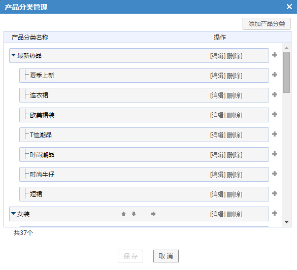 怎样创业建设商城网站？看这篇教程就够了！