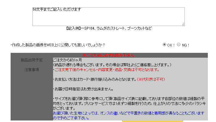 80年代就卖18000日元的牛仔裤，现在又出来“害”我了