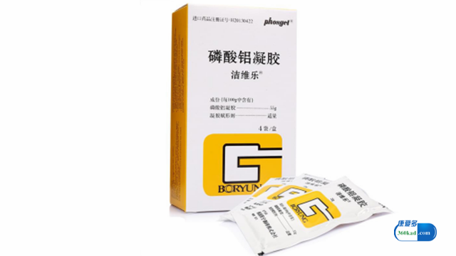 小康说药：磷酸铝凝胶适用于治疗胃酸过多吗？宝宝能用吗？