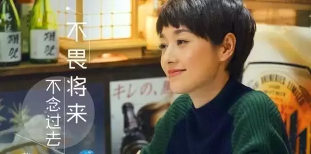我的前半生：以投资的心态当小三，以弃股的心态做正室