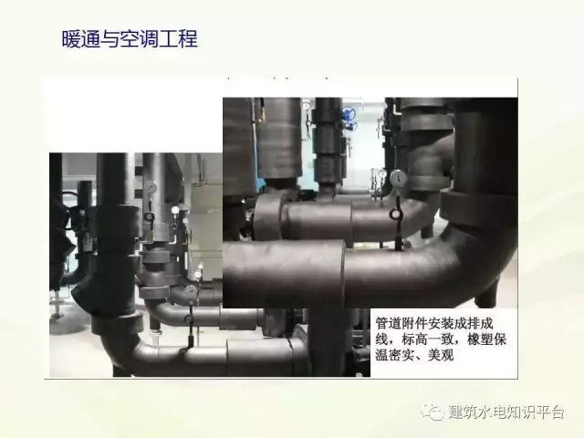 暖通安装工程创优做法，快来看看对比一下自己做的是否标准！