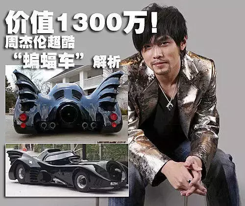 给土豪们跪了，这些超贵动漫游戏周边杰伦看了都沉默！