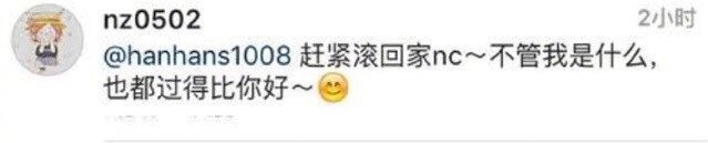 被骂倒贴鹿晗张翰，娜扎霸气回骂，一句话回应美空出身 网友：她才是网络暴力受害者！
