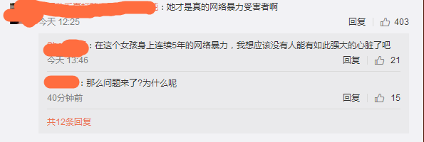 被骂倒贴鹿晗张翰，娜扎霸气回骂，一句话回应美空出身 网友：她才是网络暴力受害者！