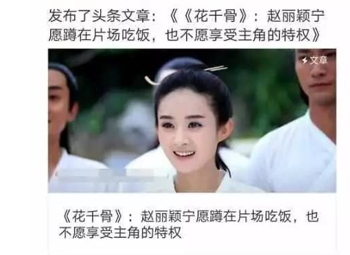 古力娜扎公开回应美空传闻，扒扒怒怼网友的八大女星谁最霸气
