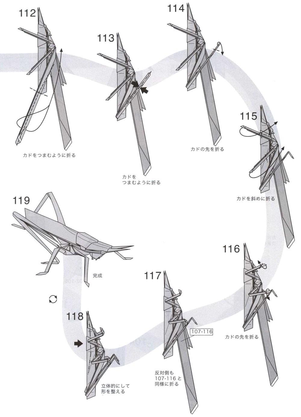 折蚂蚱高考能降60分！我可不敢藏私，赶紧献出教程